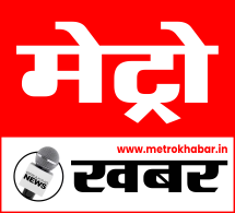 Metro Khabar